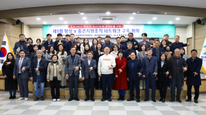 칠곡군, 지역 발전·문제점 해결에 머리 맞댄다