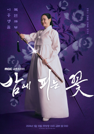 매주 금·토 '청송 유산 송소고택'을 만나다