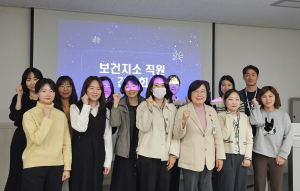 경산시보건소, 건강한 농어촌 위해 합심