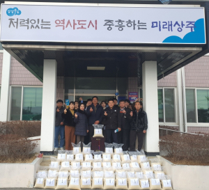 상주시 사벌국면, 복지쌀통에 온정 '한가득'