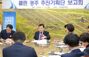부패 ZERO 경주… 경주시, 올해도 '최고 청렴 도시' 위해 매진