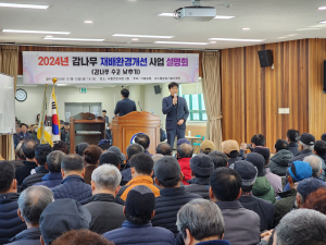 상주시 낙동면, 감 재배농가 소득 증진에 최선