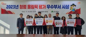 대구광역시 '청렴인식 개선·낡은 관행 혁신' 노력 빛났다