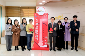 펄펄 끓는 사랑의 온도탑··· 고령군, 160도 '돌파'