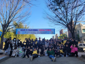 아이들과 갑진년 첫 희망 나누는 경주 천사들