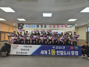 문경시 문경읍 