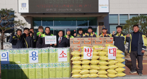 든든한 마을 안전 지킴이 '산내면전담의소대'