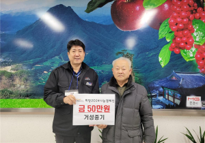 문경 거성중기 