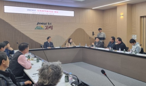 고령군, 2024년도 가축방역협의회 개최
