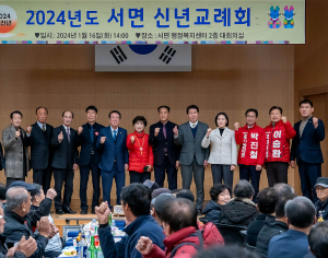 성균관 유도회 경주 서면분회 
