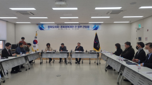 경상북도의회, 현장 중심 입법지원으로 지역 '활기'