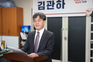 김관하 변호사 