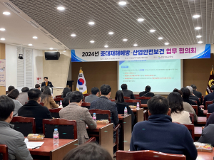 경상북도교육청 