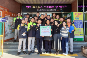안동시 용상동 남성 의용소방대, 이웃사랑 '솔선수범'