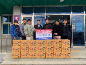 영천시 신녕면 청년회, 경로당에 후원품 기탁