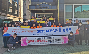 주낙영 경주시장 