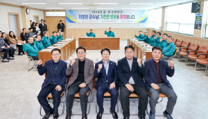 성주군 가천면, 지역 발전에 한마음 한뜻