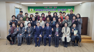 새마을문고김천시지부 