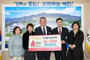 경북향토음식연구회 
