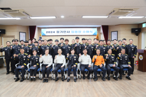 안동소방서, 승진 등 임용자 수여식 개최