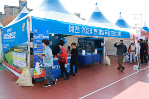 양궁의 고장 예천군, 글로벌 스포츠 도시 입지 '더 공고히'