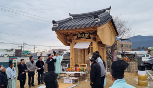 영천시 파평윤씨 종친회, 타루각 준공식 '눈길'