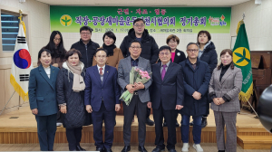 직장공장새마을운동김천시협의회 