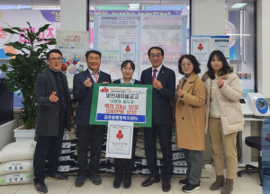 냉천새마을금고 '사랑의 좀도리' 26년째 훈풍