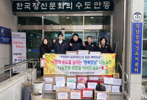 안동시 강남동 코오롱하늘채아파트 입주민들, 라면트리 기증