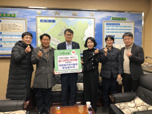 김상희 사단법인 대한방사선사협 경북도회 회장, 성금 100만원