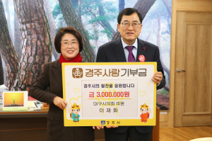 이재화 대구광역시의회 의원 