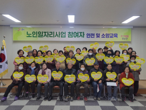 문경시 영순면, 어르신 사회참여기회 제공 '힘'