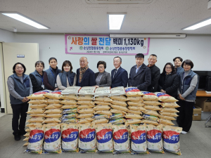 칠곡군 순심연합동창회·장학회, 하얀 온정 나눔