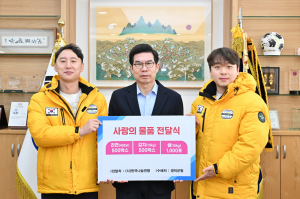 영덕군 찾은 (사)한국나눔연맹, 이웃 사랑 실천 솔선수범
