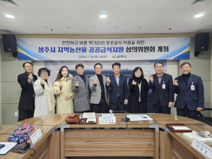 상주시 