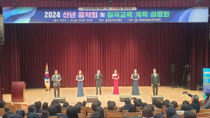 칠곡교육지원청, 따뜻한 배움으로 모두 빛나는 칠곡교육 실현