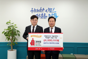 문상필 경북지구 JC특우회장 