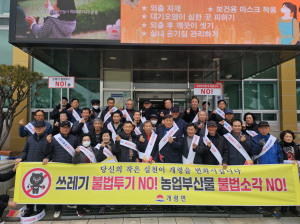 김천 노인회 개령면분회, 화합의 한 해 다짐