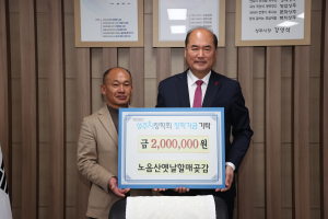 문창수 노음산옛날할매곶감 대표, 상주 인재 육성 '힘'