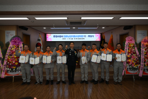 문경소방서, 점촌남성의용소방대장 이·취임식 개최