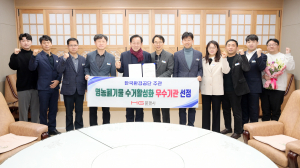  문경시, 깨끗한 영농환경 조성 노력 '값진 결실'