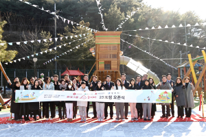 아동 친화도시 경주시, 어린이들만의 '특별한 놀이터' 조성