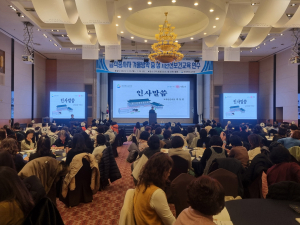 경상북도교육청, 산업재해 예방·안전보건 관리 강화