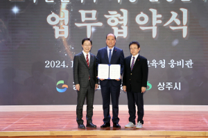 상주시, 지역 인재 유출 막는 교육 선도모델 구축 '박차'
