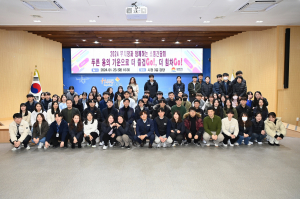 김천시, 관행 없는 활기찬 공직생활 만든다