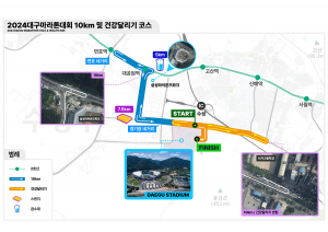 영주시, 주차난 '숨통'… 공영주차장 확충 박차
