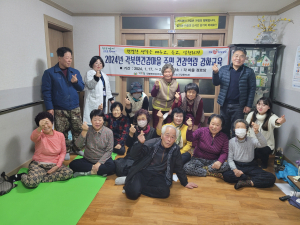 청도군, 각북면 어르신의 건강 '쑥'