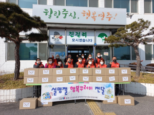 영주시, 온정 나눔으로 이웃과 함께 살아가는 '봉현愛두루두루'