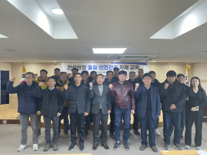 한국농어촌공사 경주지사 