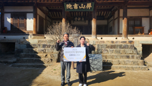 안동시 출신 임상규 프로기사, 국가대표 선발